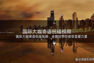 国际足联年度最佳颁奖，将于1月16日3：30在伦敦举行