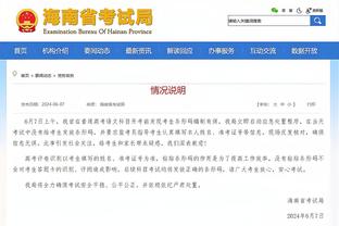 有内鬼？谢菲联首发被提前泄露，球队主帅怀尔德表示不满